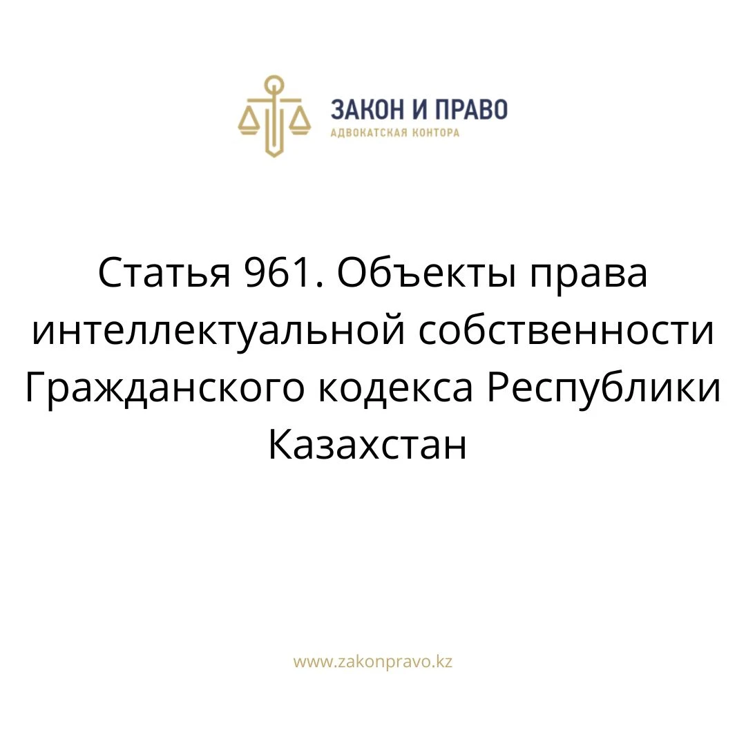 АMANAT партиясы және Заң және Құқық адвокаттық кеңсесінің серіктестігі аясында елге тегін заң көмегі көрсетілді